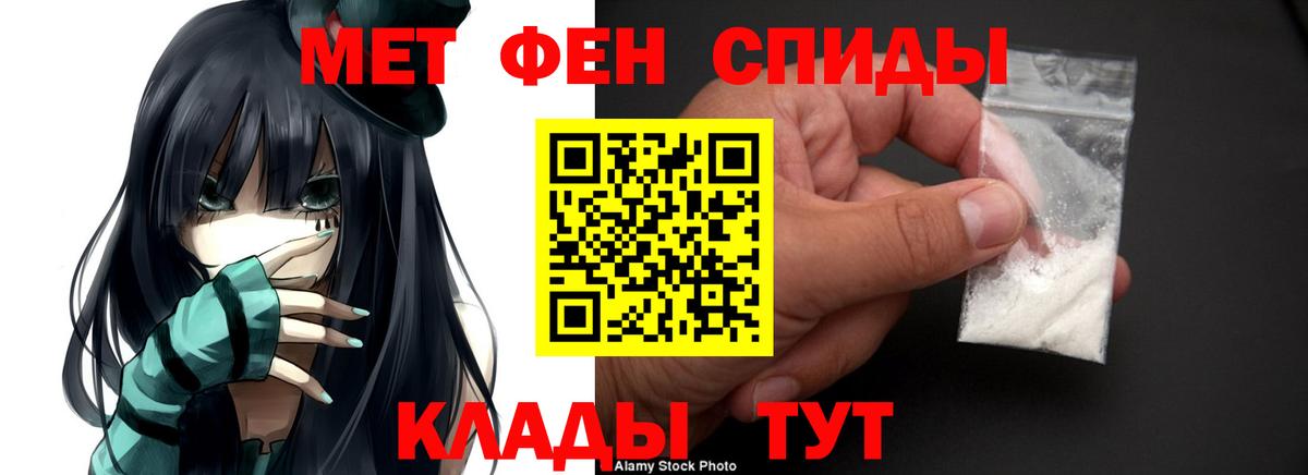 кракен ССЫЛКА  Вход с VPN  Амфетамин  Лянтор  Амфетамин  Амфетамин VHQ 