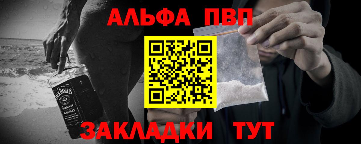 A PVP мука Лянтор