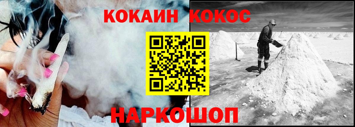 Кокаин Columbia Лянтор