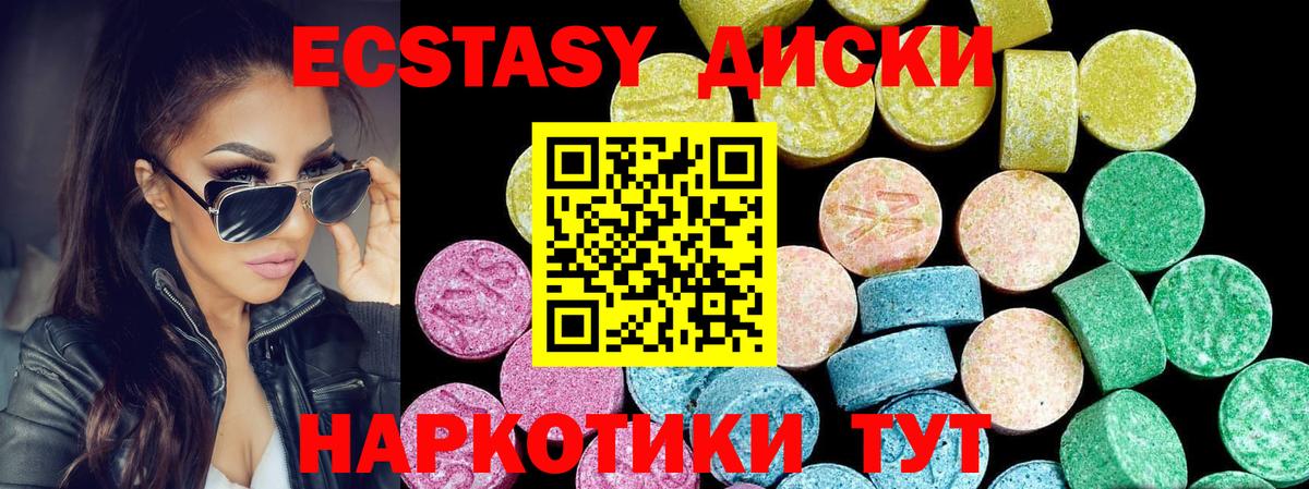 ЭКСТАЗИ  Вход с VPN  Лянтор  ОМГ ОМГ как войти  ЭКСТАЗИ 300 mg  Ecstasy VHQ 