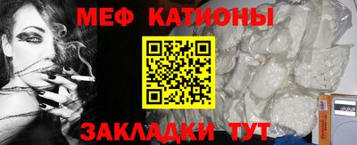 мефедрон VHQ Будённовск