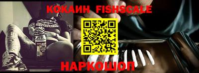 мефедрон VHQ Будённовск
