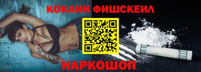 кокаин премиум Бугуруслан