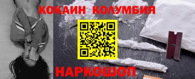 мефедрон VHQ Будённовск