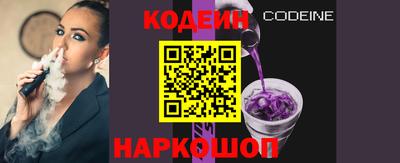 кокаин премиум Бугуруслан