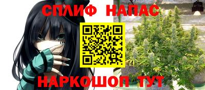 кокаин премиум Бугуруслан