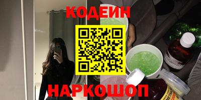 мефедрон VHQ Будённовск