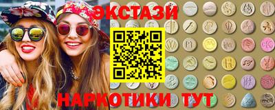 мефедрон VHQ Будённовск