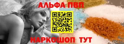 мефедрон VHQ Будённовск