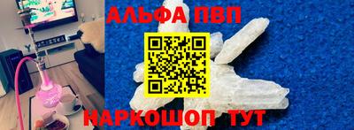 кокаин премиум Бугуруслан