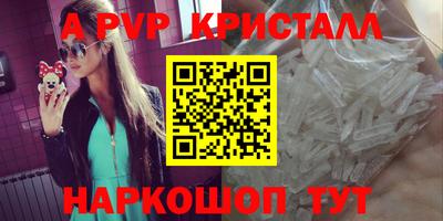 мефедрон VHQ Будённовск