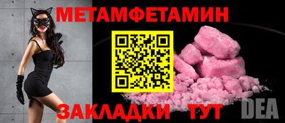 кокаин премиум Бугуруслан
