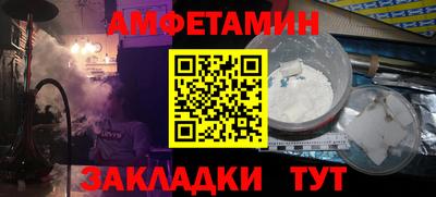 мефедрон VHQ Будённовск
