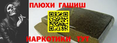 мефедрон VHQ Будённовск