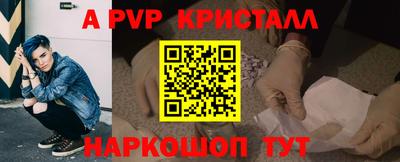 мефедрон VHQ Будённовск