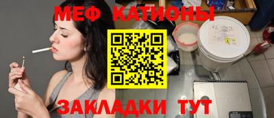 мефедрон VHQ Будённовск