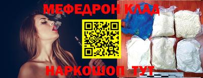 кокаин премиум Бугуруслан