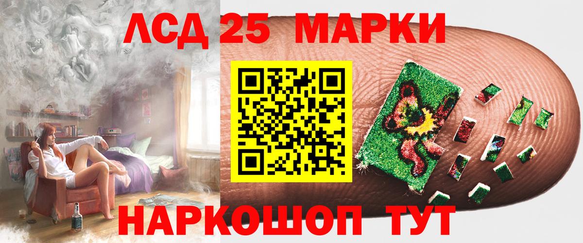 Лсд 25 экстази ecstasy Лянтор