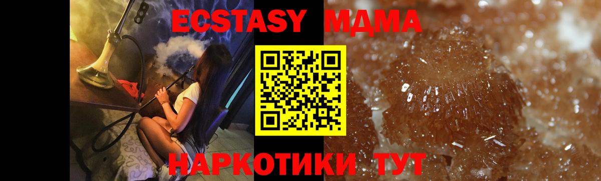MDMA VHQ Лянтор
