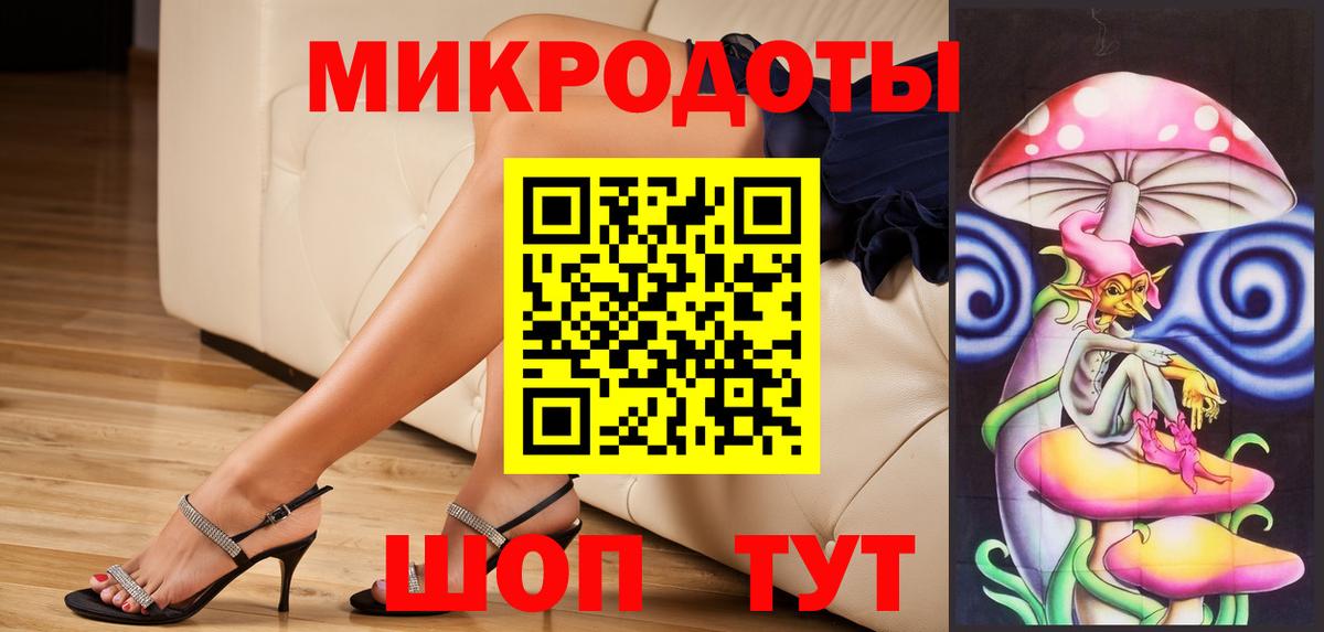 Галлюциногенные грибы мухоморы Лянтор